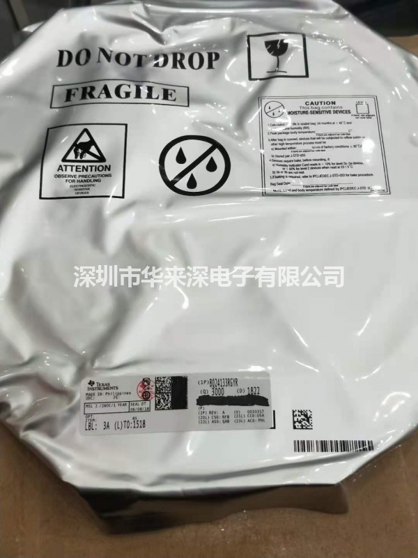 BQ24133RGYR  